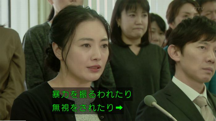 明日の約束のキャプ431
