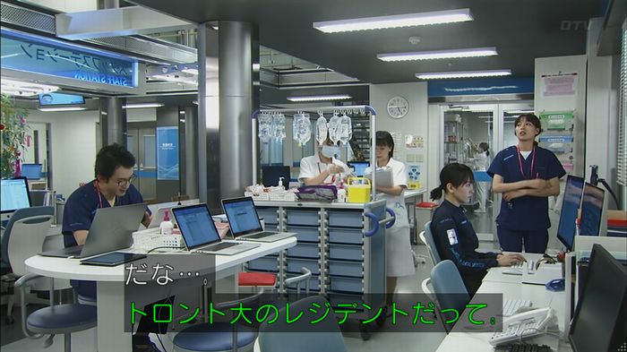 コード・ブルーのキャプ382