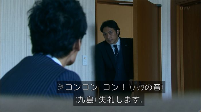 嘘の戦争 5話のキャプ333