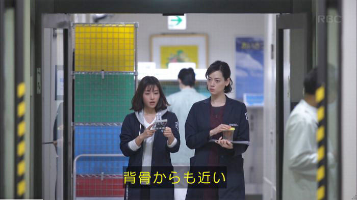 アンナチュラル3話のキャプ576