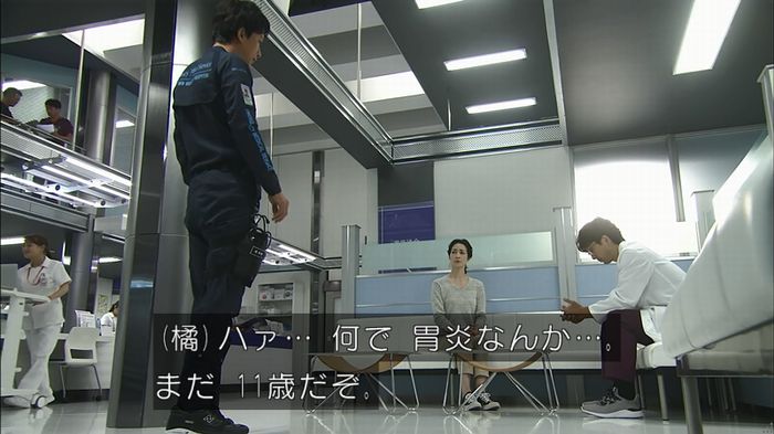 コード・ブルー4話のキャプ160