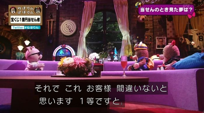 ねほりんぱほりんのキャプ296