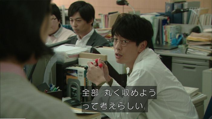 明日の約束のキャプ323