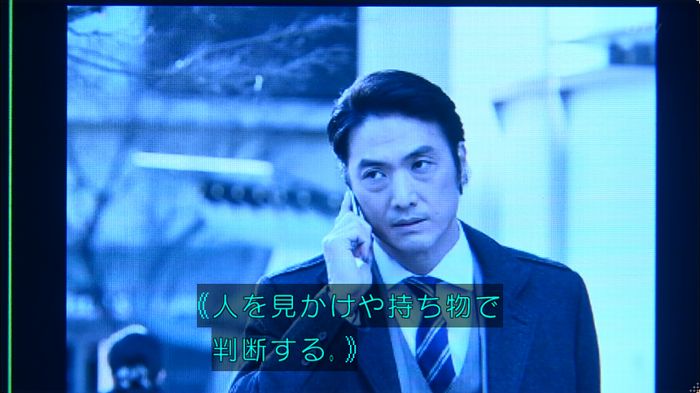 嘘の戦争 5話のキャプ53