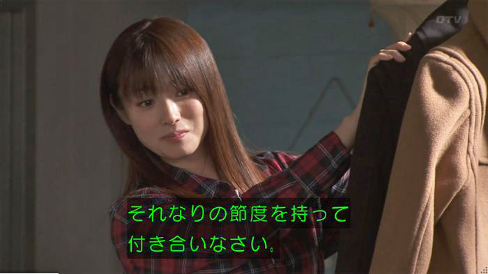 隣の家族は青く見える 3話のキャプ70