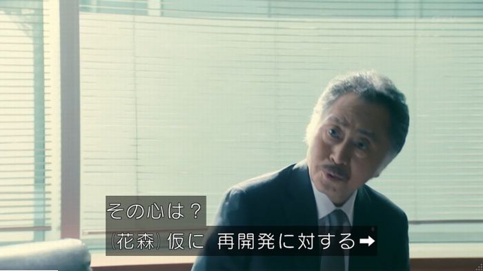 海月姫のキャプ278