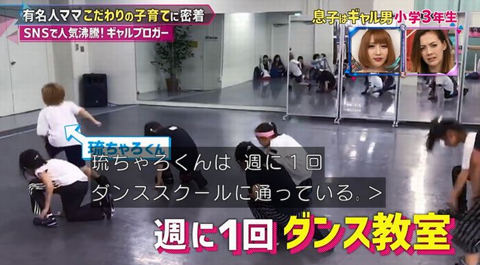 もしかしてズレてる?のキャプ91