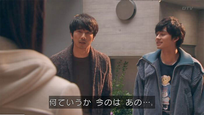 隣の家族は青く見える 3話のキャプ16