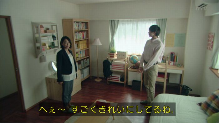 明日の約束のキャプ280