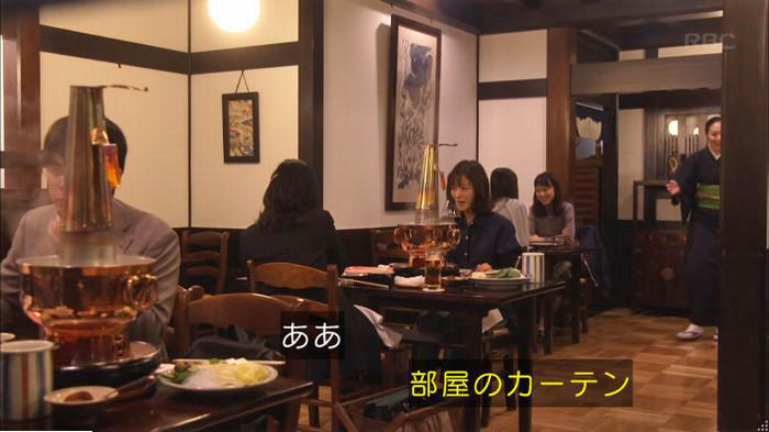 アンナチュラル2話のキャプ244