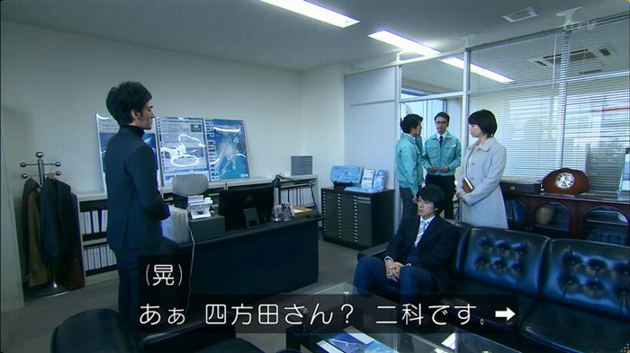 嘘の戦争のキャプ323