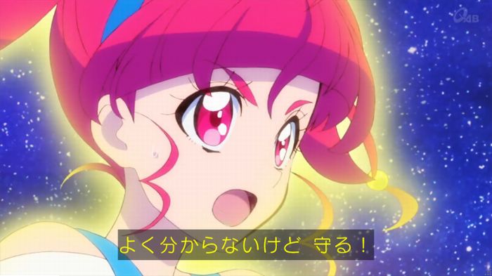 トゥインクルプリキュアのキャプ70
