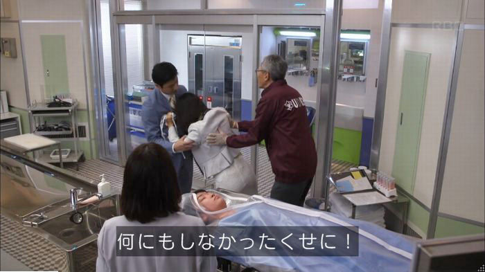 アンナチュラル2話のキャプ321