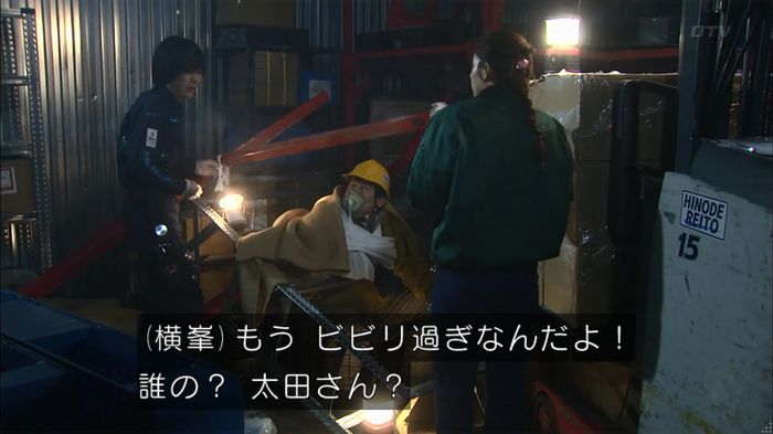 コード・ブルー6話のキャプ270