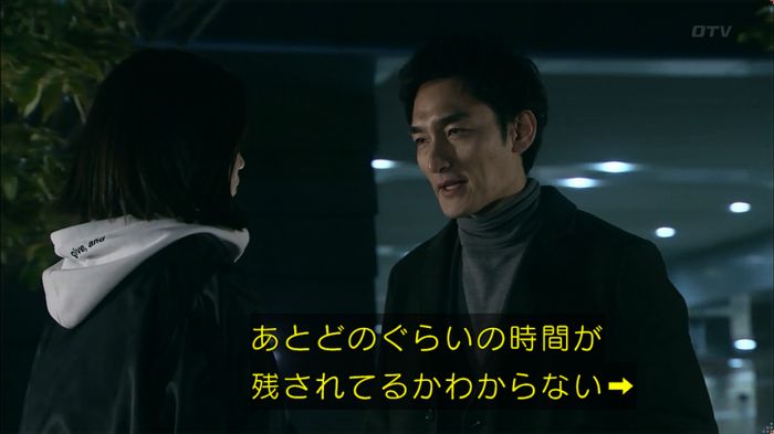 嘘の戦争のキャプ255