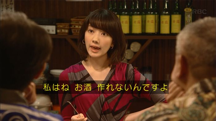 あなそれキャプ228