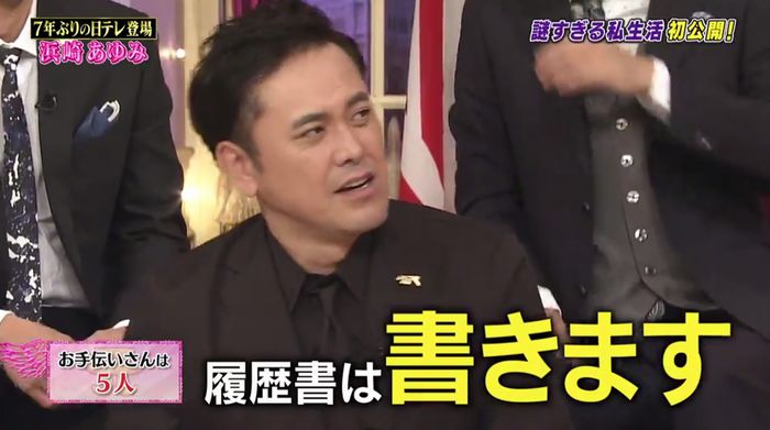 しゃべくり007のキャプ75