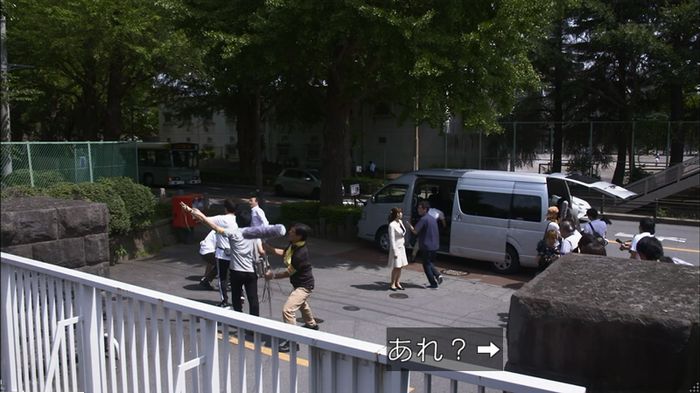 僕たちがやりましたのキャプ252