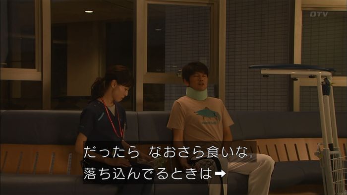コード・ブルー4話のキャプ601