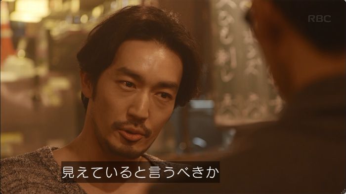 逃げ恥 8話のキャプ525