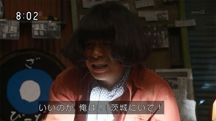 ひよっこ 76話のキャプ20