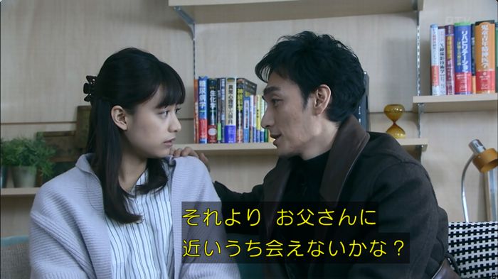 嘘の戦争のキャプ378