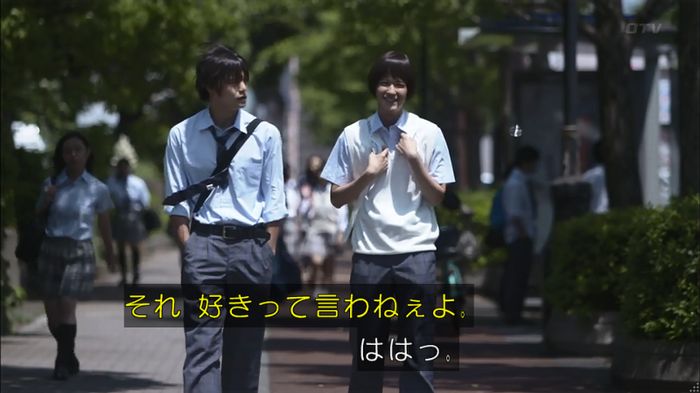 僕たちがやりましたのキャプ178