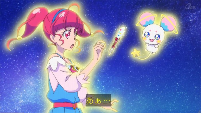 トゥインクルプリキュアのキャプ84
