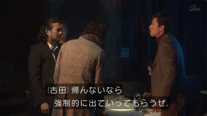 奪い愛 6話のキャプ522