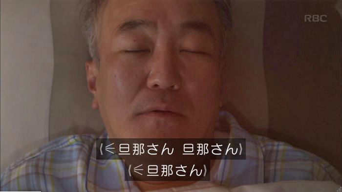 アンナチュラル3話のキャプ255