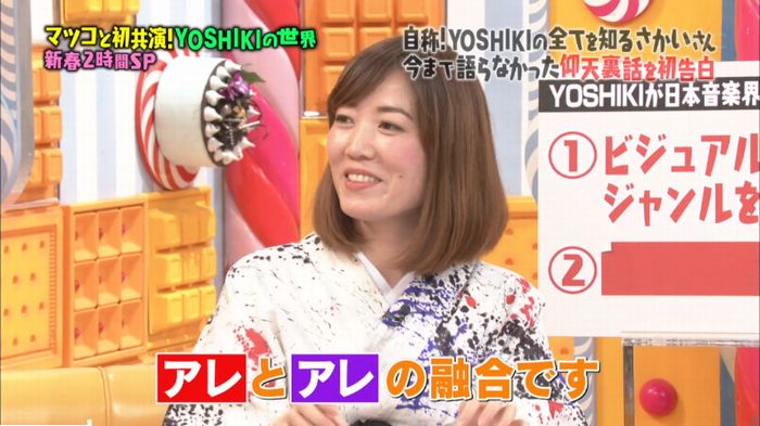 マツコの知らない世界のキャプ190