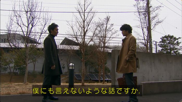 嘘の戦争のキャプ412