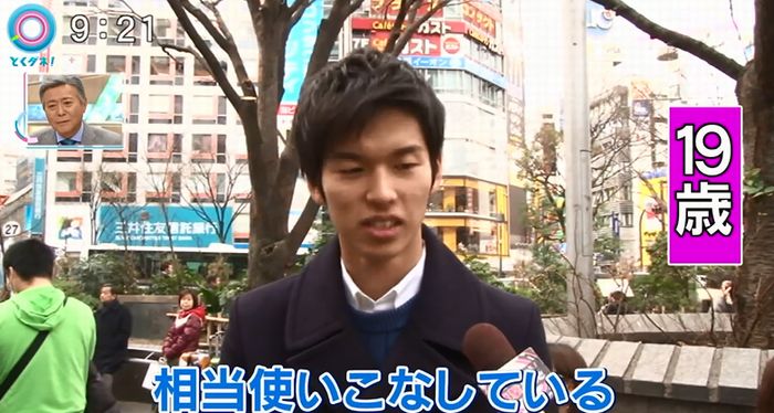 とくダネ!のキャプ69