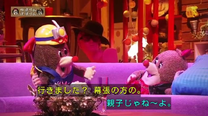 ねほりんぱほりんのキャプ26