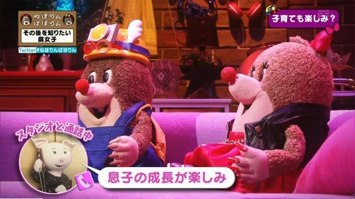 ねほりんぱほりんのキャプ307