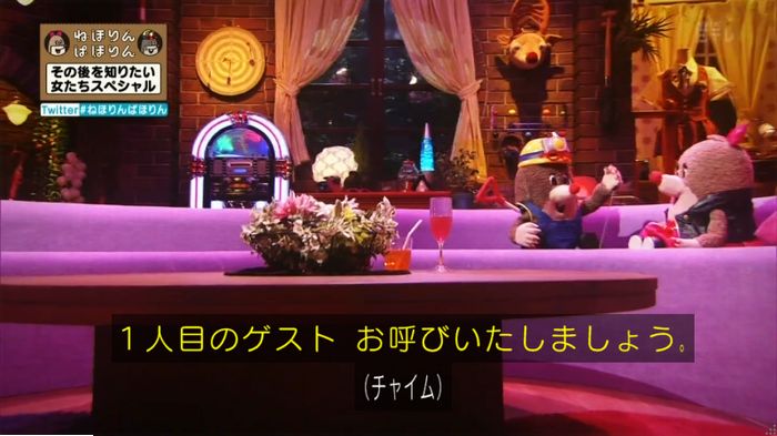 ねほりんぱほりんのキャプ20
