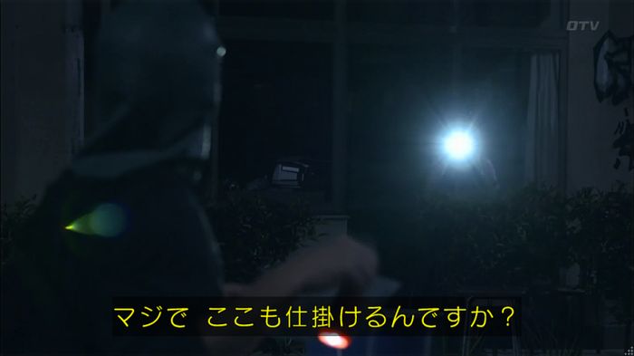 僕たちがやりましたのキャプ410
