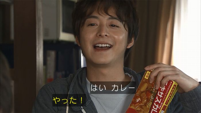 リバース 1話のキャプ809