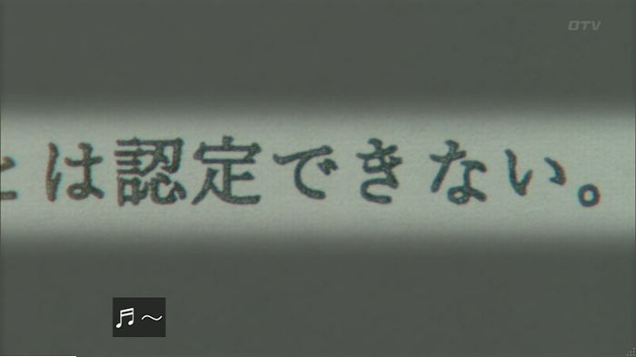 明日の約束のキャプ162