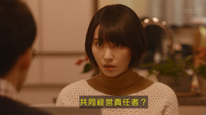 逃げ恥 最終回のキャプ170