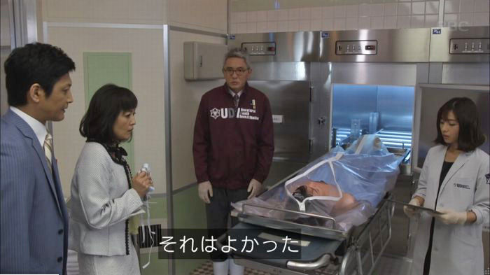 アンナチュラル2話のキャプ314