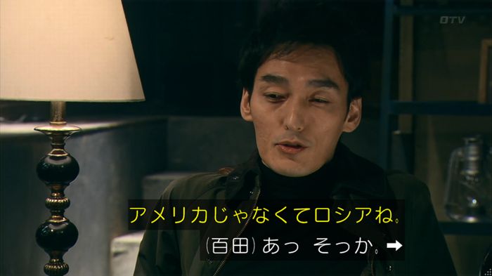 嘘の戦争のキャプ436
