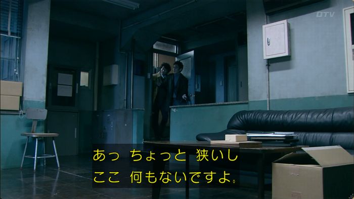 嘘の戦争 5話のキャプ464