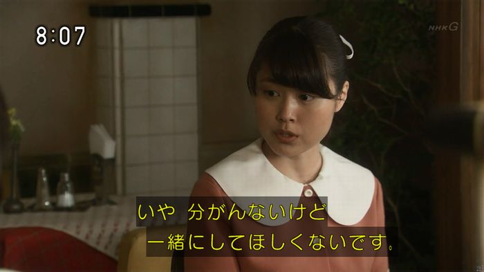 ひよっこ 76話のキャプ109