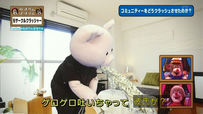 ねほりんぱほりん サークルクラッシャーのキャプ115