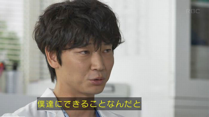 コウノドリ10話のキャプ572