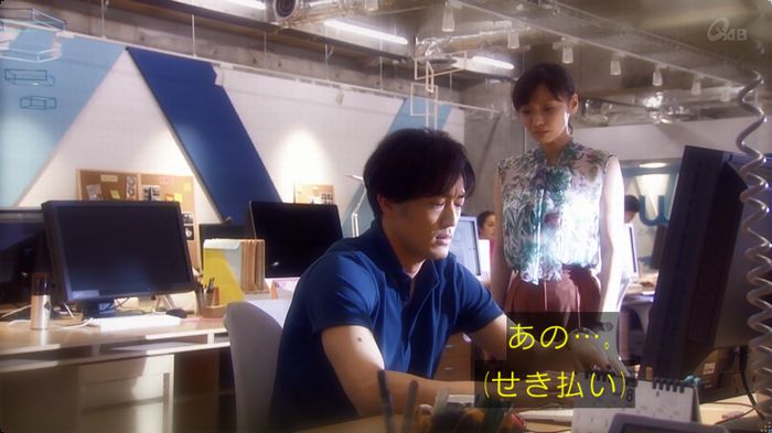 奪い愛 3話のキャプ40