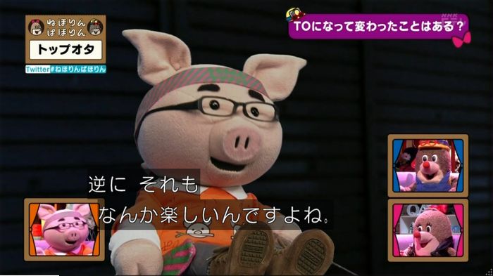 ねほりんぱほりんのキャプ333