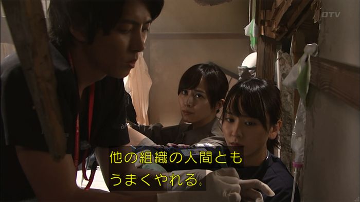 コードブルー 1話のキャプ352