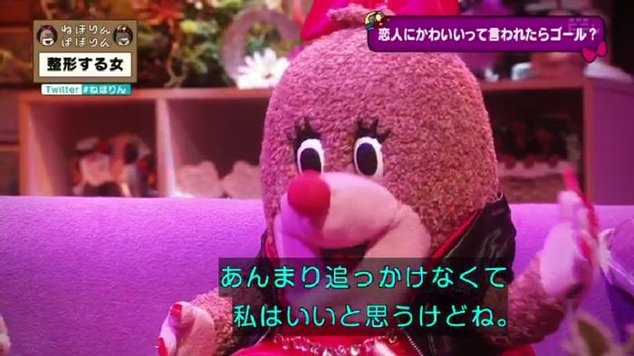 ねほりんぱほりんのキャプ458